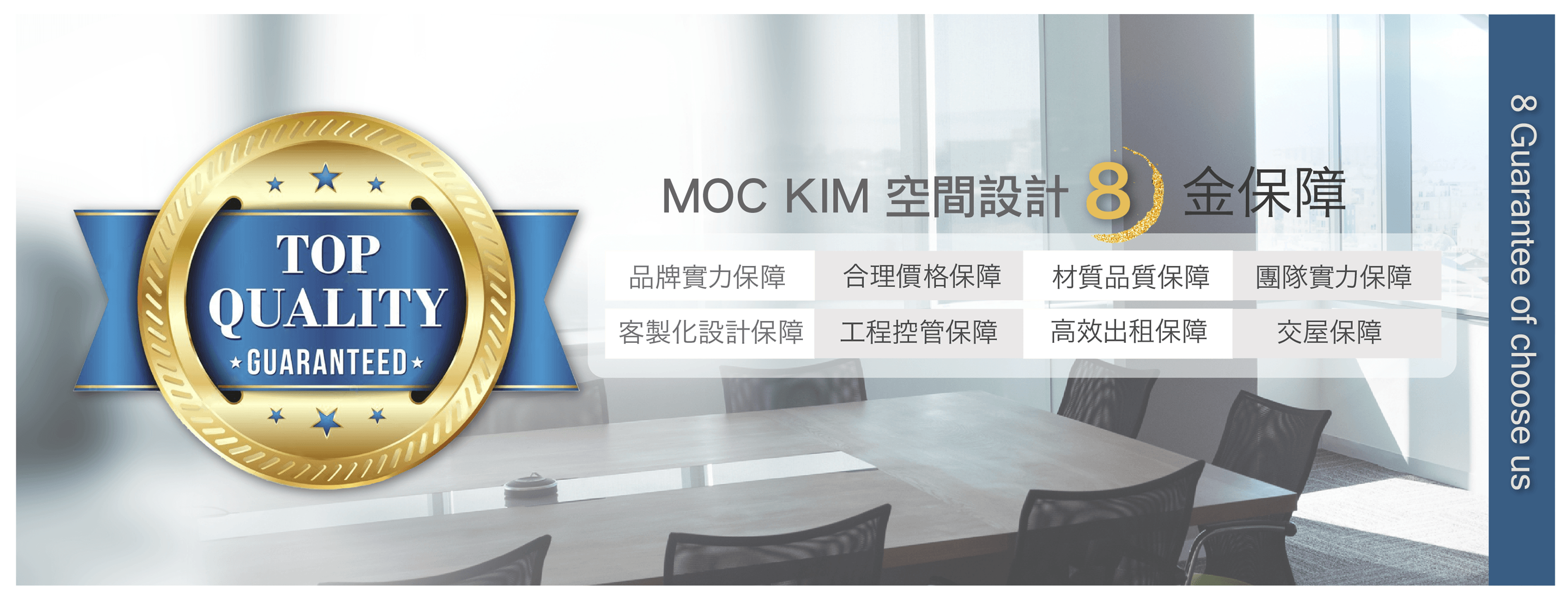 About Us I 關於我們