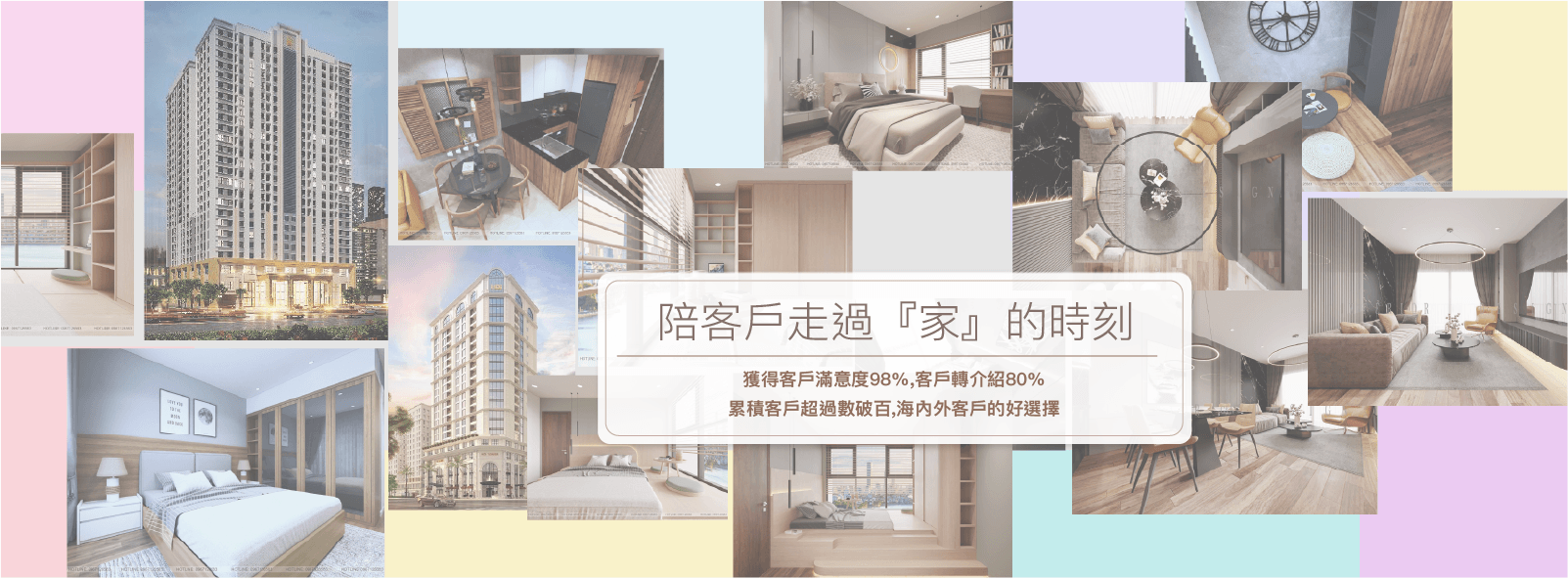 客户評價