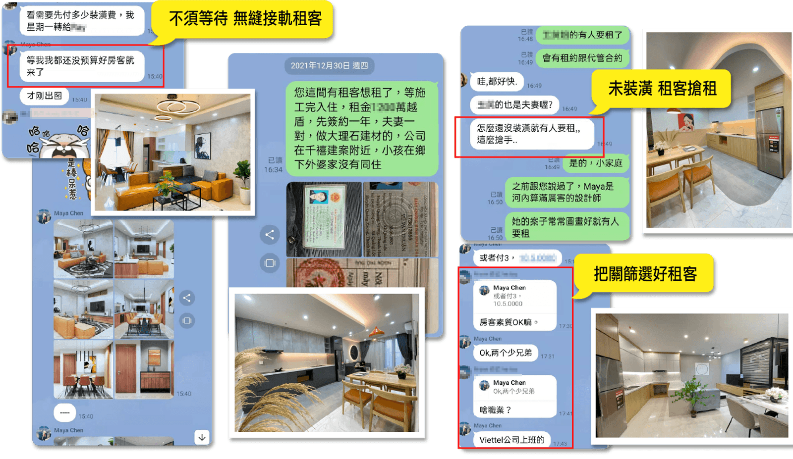 客戶感言-8